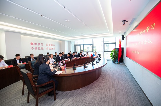 HTH.COM-华体会(中国)召开四月份党委理论学习中心组（扩大）学习会议