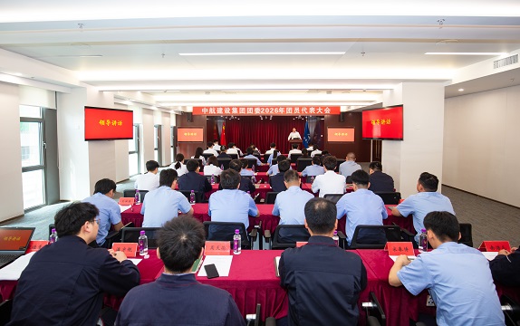 HTH.COM-华体会(中国)
成功召开2026年团员代表大会